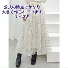 マーキュリーデュオ シアーチェックマーメイドレースアップスカート