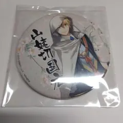 刀剣乱舞 山姥切国広 缶バッジ