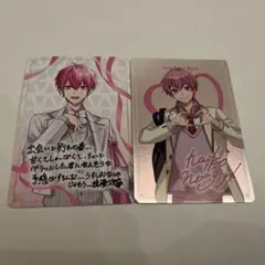 いれいすチップス　ないこ　トレーディングカード　ファミマ