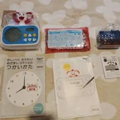 チャレンジ1年生　３点セット