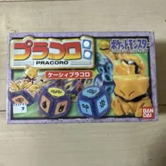 2025年最新】ポケモン プラコロの人気アイテム - メルカリ