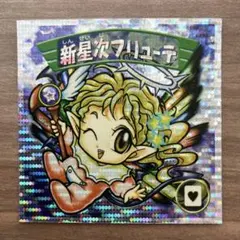 Item thumbnail for item 82b63269-2bd3-47da-9bcd-3556fd7da92e