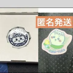 ちいかわ　ちいかわ寿司　トレーディング　箸置き ステッカー
