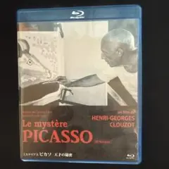 ミステリアス・ピカソ 天才の秘密('56仏)〈2枚組〉
