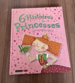 Item thumbnail for item 8b4c35c3-f9c7-4a8b-bf2b-c0d89762b899