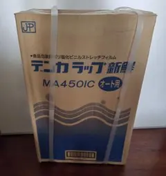 デンカラップ 新鮮 MA450IC 450mm×1000m 2本入オート用 - メルカリ