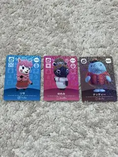 どうぶつの森 amiiboカードセット