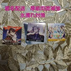 にじさんじ　特典　ステッカー　不破湊　三枝明那　さんばか