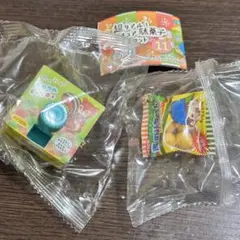 超リアルミニチュア駄菓子マスコット11