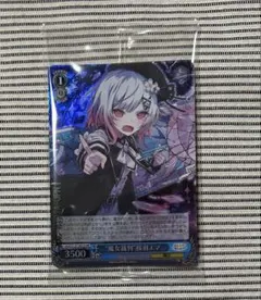 2026年最新】さくらヴァイスシュヴァルツの人気アイテム - メルカリ