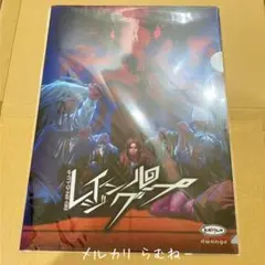 2026年最新】レイジングループの人気アイテム - メルカリ