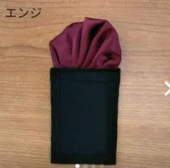 スーツ職人がつくったポケットチーフ　　エンジ