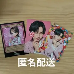 中島健人 CANDY Nカード～天からの巡合～