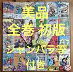 2026年最新】ジョジョリオン 1巻 初版の人気アイテム - メルカリ