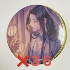 アイナナ 九条天 記念日2022 缶バッジ 53点 - メルカリ