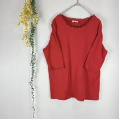 コルザ　COLZA カットソー　赤　レッド　フリル　リブ編み　a231