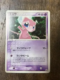 2026年最新】ポケモンカード ミュウ 080/PCG-P プロモの人気アイテム