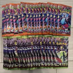 インフェルノX ムニキスゼロ　40パックまとめ売り