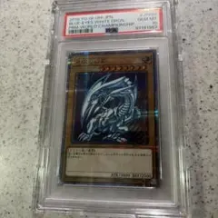 2018 ブルーアイズ・ホワイト・ドラゴン 20thシクPSA10