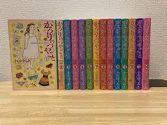 2026年最新】かろりのつやごと 全巻の人気アイテム - メルカリ