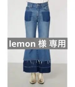 専用　ロデオクラウン レディース フレアパンツ ボトム デニム S未使用