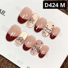 現品ネイルチップ　ショートオーバル　赤フレンチマグネットドットストーン大人上品