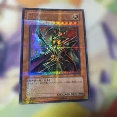 2025年最新】ブラックマジシャン プリズマティックの人気アイテム