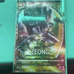 アーセナルベース　ジオング