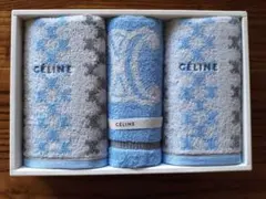 CÉLINE タオルセット 3枚 綿100%