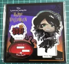 ツイステ デュース ハロウィン アクリルスタンド