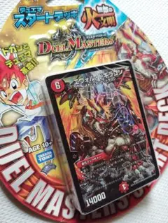 デュエル・マスターズ　デュエマ　デッキ　まとめ売り デッキ | デュエル・マスターズ