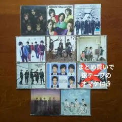嵐CD300円/枚 まとめ買いでお値下げ＆銀テープorバースデーカード付（在庫限