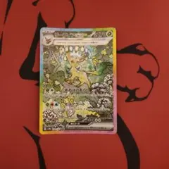 2026年最新】Pokemon Card Game ポケモン属性：草 ポケモンカード