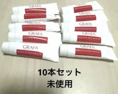 GRAFA メラノキュアHQ クリーム 5g チューブ サンプルセット - メルカリ