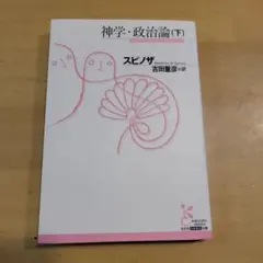 さとぼん様 リクエスト 3点 まとめ商品