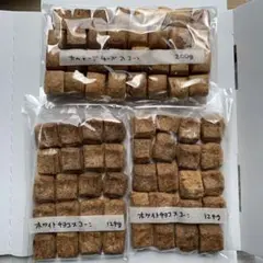 カッテージチーズスコーン180gとホワイトチョコスコーン120グラム2袋tGHのサムネイル