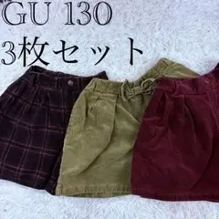 GU 130 半ズボン 3枚セット