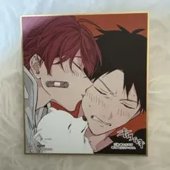 ギヴン展 ENCORE 入場特典 りつまふ