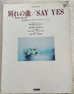 Item thumbnail for item ea01fe82-0d97-476a-9413-eeb3b7c18a5e