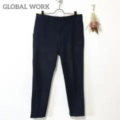 グローバルワーク　テーパードパンツ　M　紺　センタープレス　オフィカジ　綺麗め
