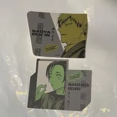 呪術廻戦 ダイカットステッカー コレクション 第1弾 禪院直哉　家入硝子