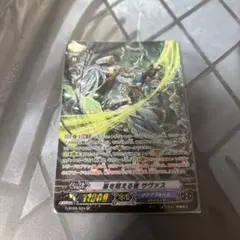 2026年最新】sp 嵐を超える者 サヴァスの人気アイテム - メルカリ