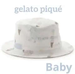 gelato piqué ベビー帽子 アイスクリーム柄