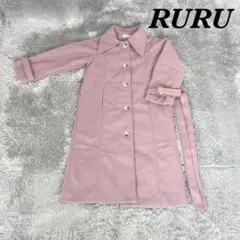 RURU 루루 롱 코트 벨트 첨부 심플 귀여운 ♡