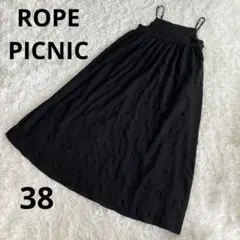 ROPE PICNIC ロペピクニック キャミワンピース ブラック 黒 38のサムネイル