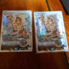 2026年最新】ガリュミーズ 2枚の人気アイテム - メルカリ