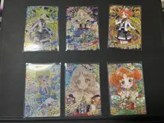 ひみつのアイプリ リング5だん ☆4.サインカードまとめ