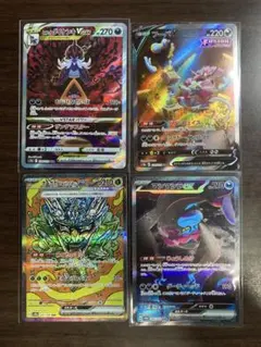 メガスターミーex SARメガサメハダーEX33028枚セット メガサメハダー ex sar他 sar4枚セット - メルカリ