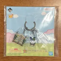 たまごっち　一番くじ　G賞