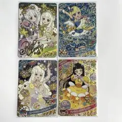 ひみつのアイプリ【星4カード4枚セット】